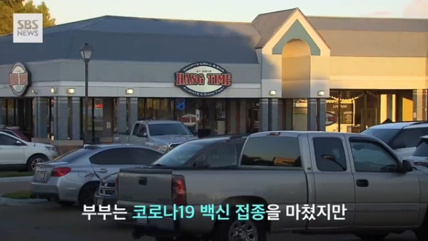 마스크 썼다고 손님 쫓아내는 식당