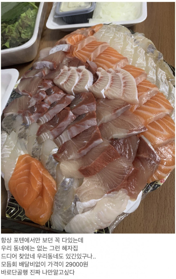 나만 알고 있는 맛집을 인터넷에 퍼트리면 안되는 이유