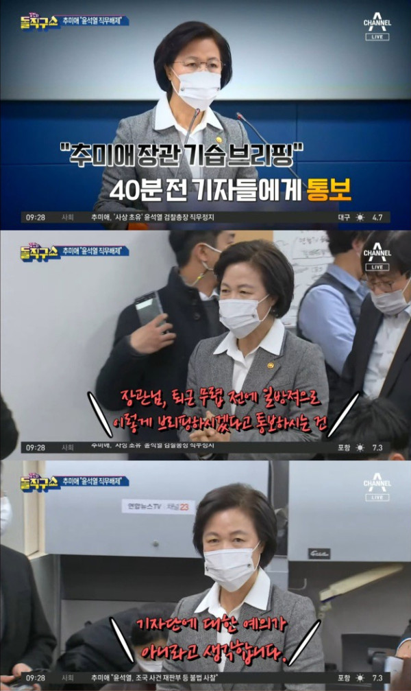 퇴근 못해서 짜증났던 기자
