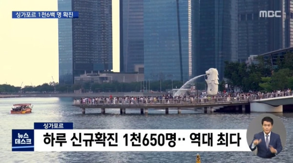 위드코로나 시작했던 싱가포르 근황