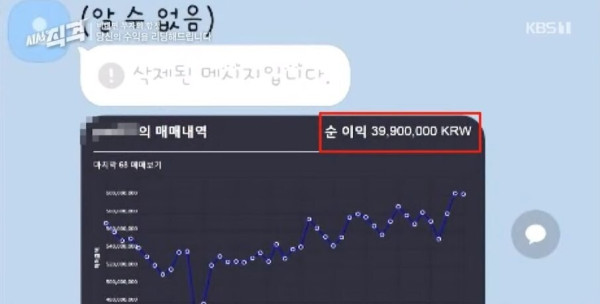사기당하고 극단적 선택한 여자