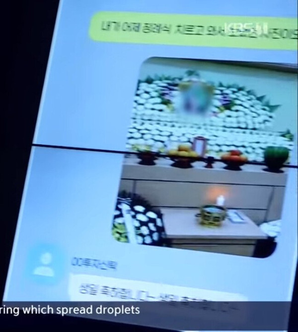 사기당하고 극단적 선택한 여자