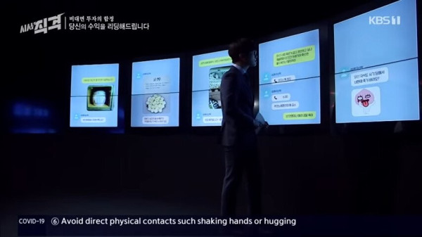 사기당하고 극단적 선택한 여자