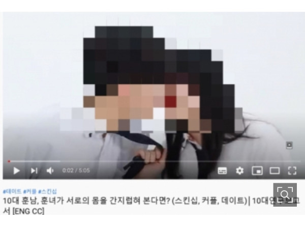 조두순 아들이라고 밝힌 철없는 아이