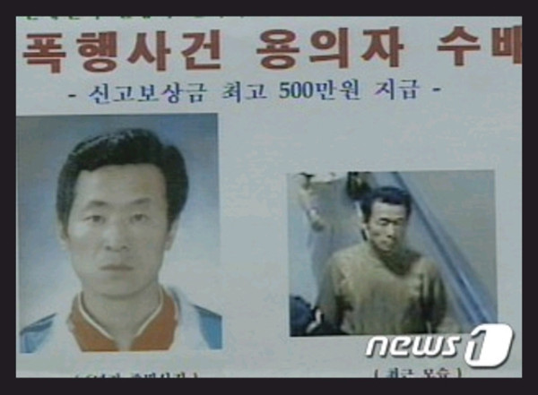 조두순에 이어 내년 출소하는 연쇄 성폭행범