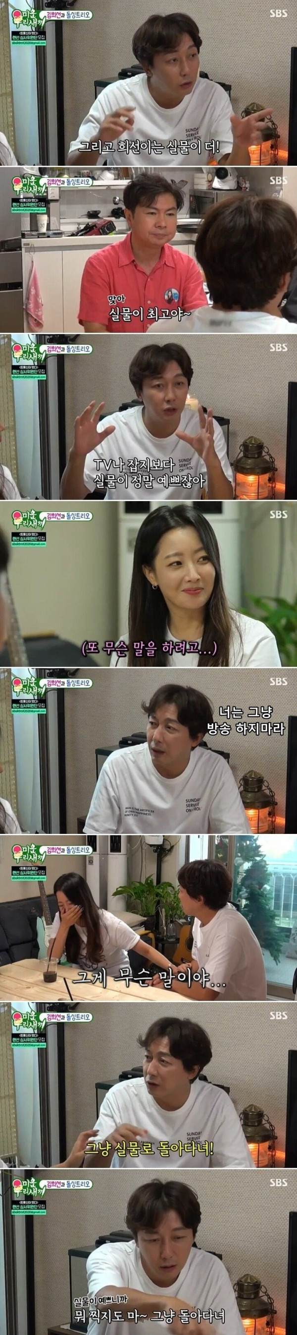 실물이 예쁜 여배우에게 주는 팁