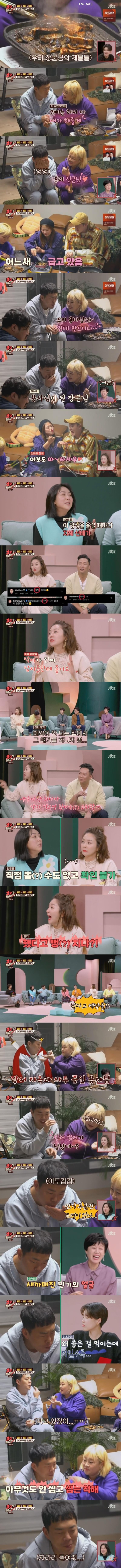 유부남들이 장어와 낙지를 맛있게 먹을수 없는 이유