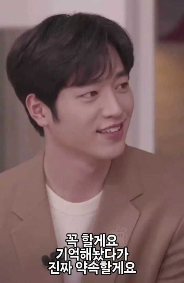 故박지선과 했던 약속을 지킨 서강준
