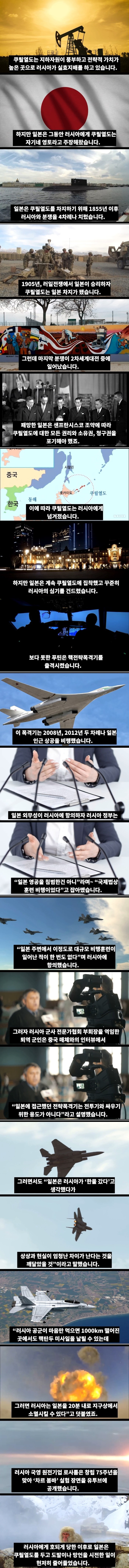 일본을 아닥 시키는 방법