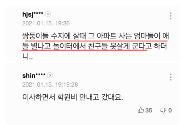 줄줄이 터져나오는 이휘재 가족