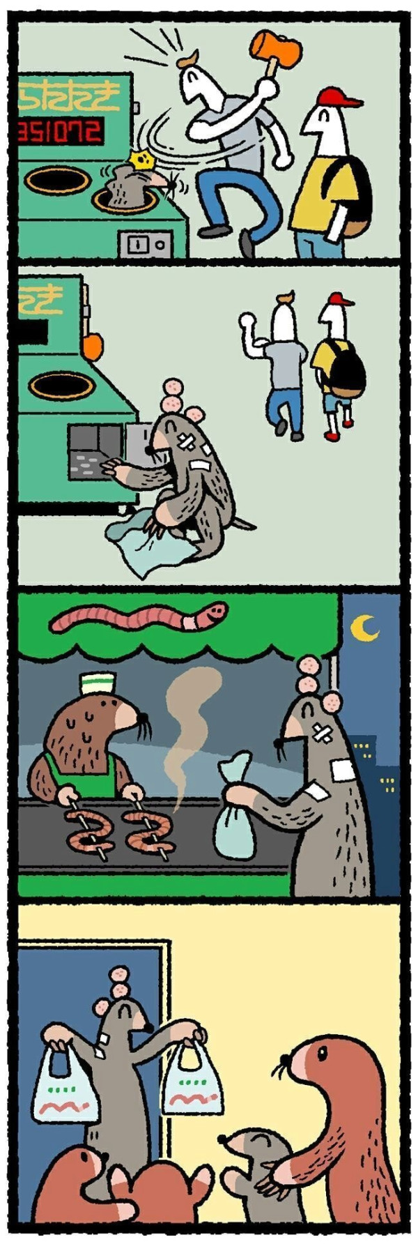 가장이라면 마음에 와닿는 짤