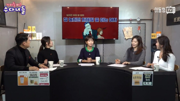 놓치면 후회 할 여자 BEST 5