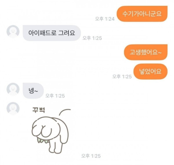 500원에 그림 그려주는 사람
