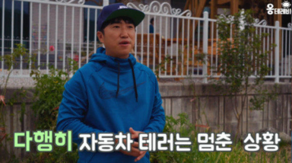 계속 테러 당하고 있는 장동민
