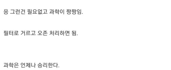 인도의 깨끗한 호수
