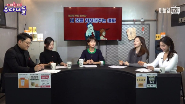놓치면 후회 할 여자 BEST 5