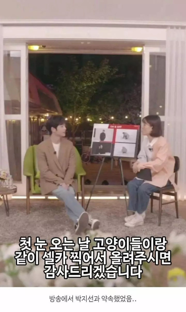故박지선과 했던 약속을 지킨 서강준