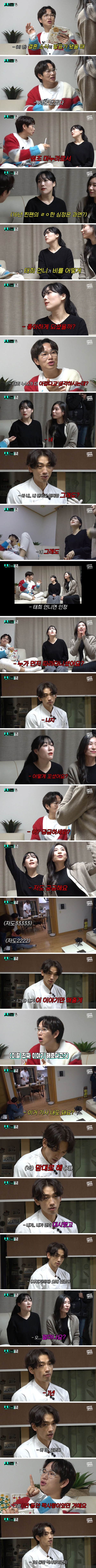 1년 동안 김태희 짝사랑했다는 가수 비