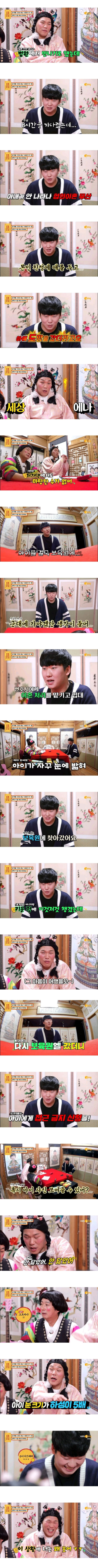 물어보살 역대급 사연