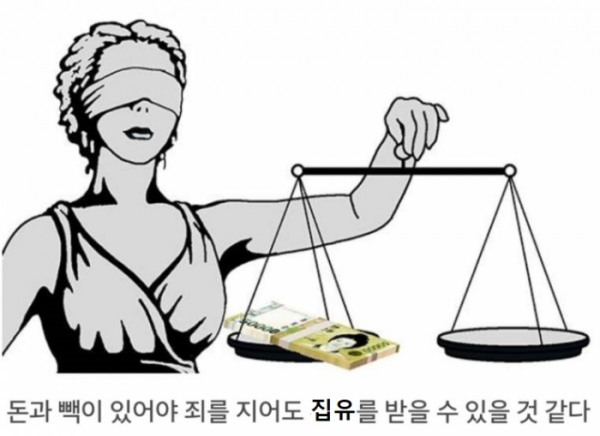 오랫동안 기억할 재판들