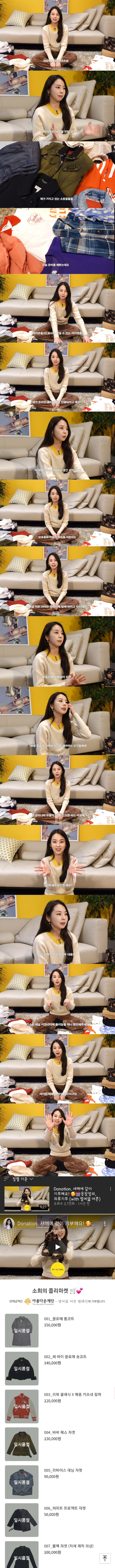 30살 된 안소희의 2021년 첫 계획