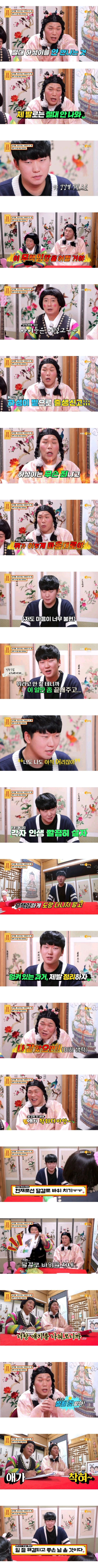 물어보살 역대급 사연