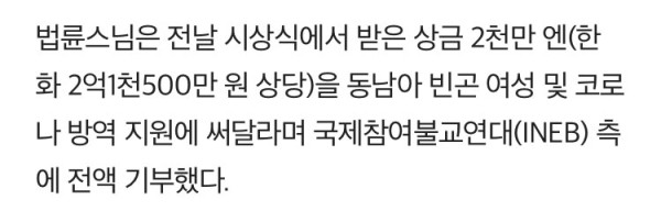 이시대의 참된 스님
