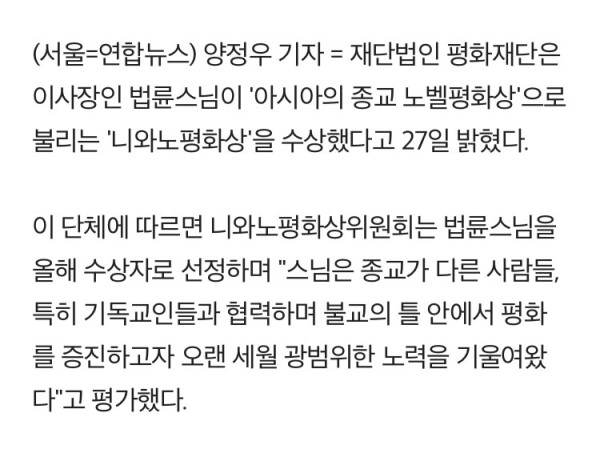 이시대의 참된 스님