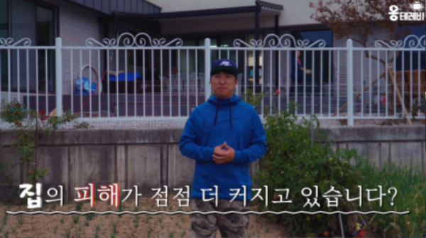 계속 테러 당하고 있는 장동민