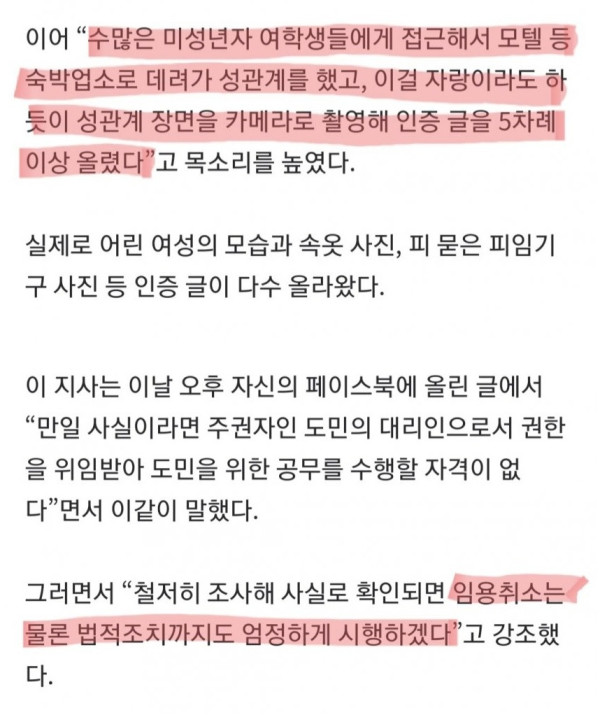 논란의 7급 합격자 근황
