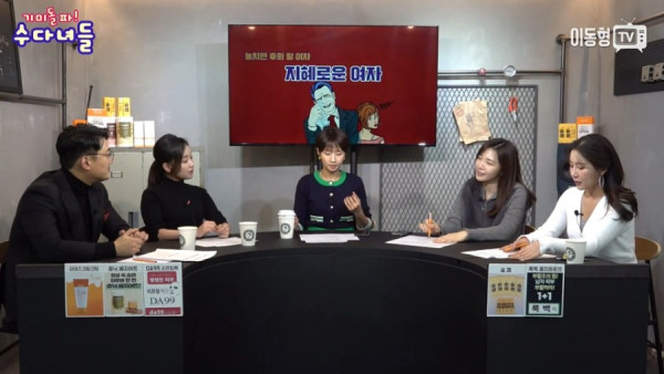 놓치면 후회 할 여자 BEST 5