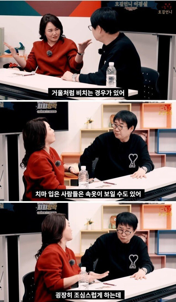 신인 시절에 겪었던 코미디계의 부조리