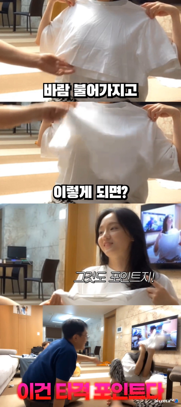 방송하는 딸의 의상을 본 아버지 반응