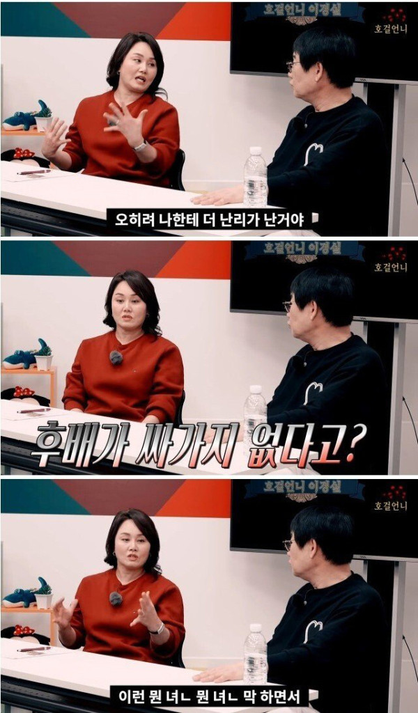 신인 시절에 겪었던 코미디계의 부조리