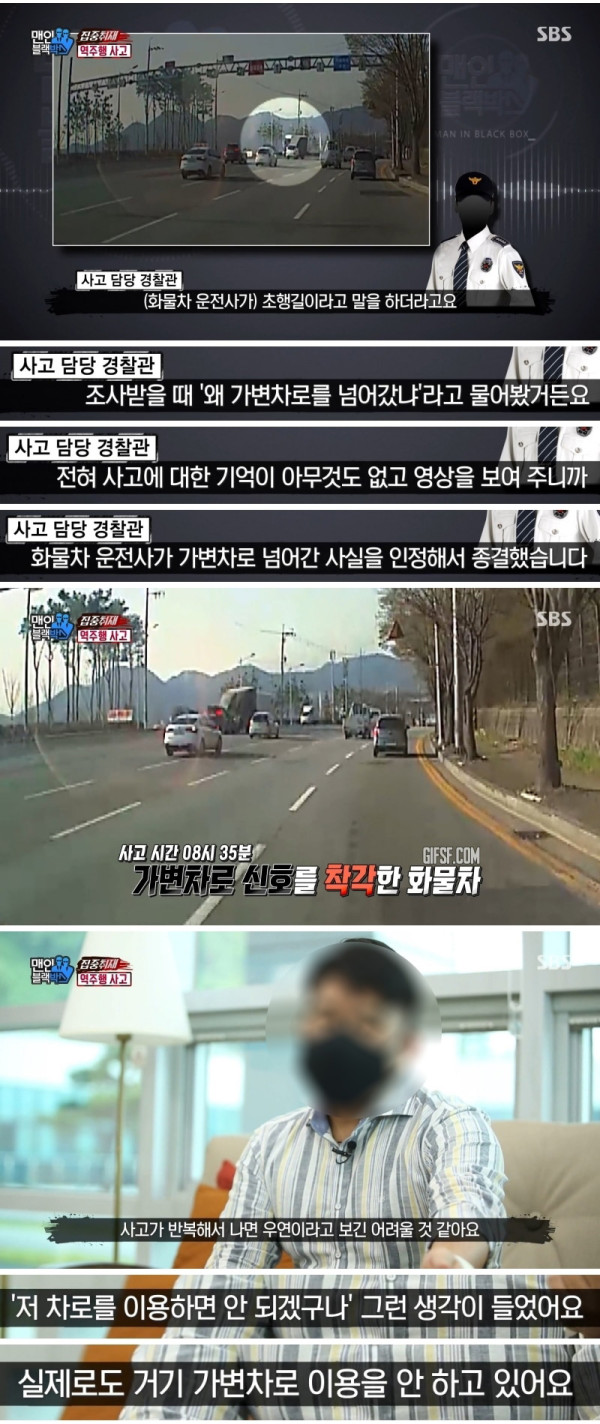 부산에서 제일 위험한 도로