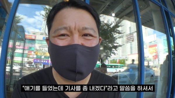 김구라 둘째 출산 소식 비하인드 스토리