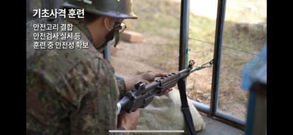 육군훈련소 사격 훈련 근황