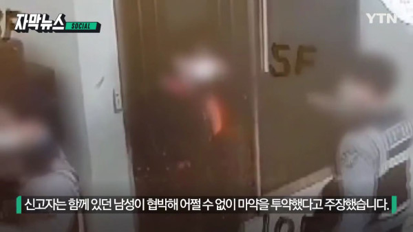 늘어나는 마약 범죄