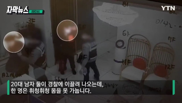 늘어나는 마약 범죄
