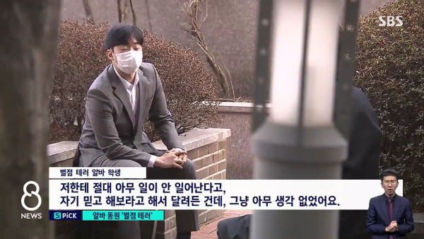 별점테러 악플달기 알바 수준ㄷㄷㄷ