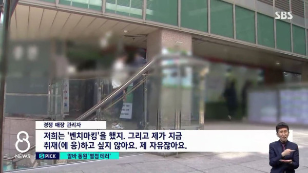 별점테러 악플달기 알바 수준ㄷㄷㄷ