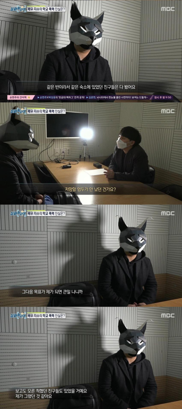 13년 전.. 배우 지수의 과거