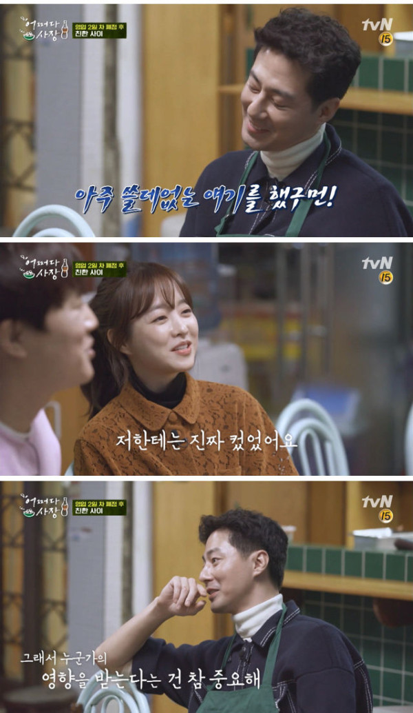 배우 박보영이 힘들 때 조인성이 해주었던 조언