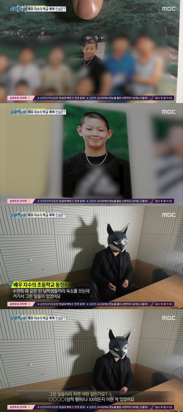 13년 전.. 배우 지수의 과거