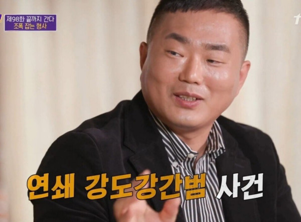 13년 전 미제 사건의 범죄자가 잡혔다는 소식을 들은 피해자