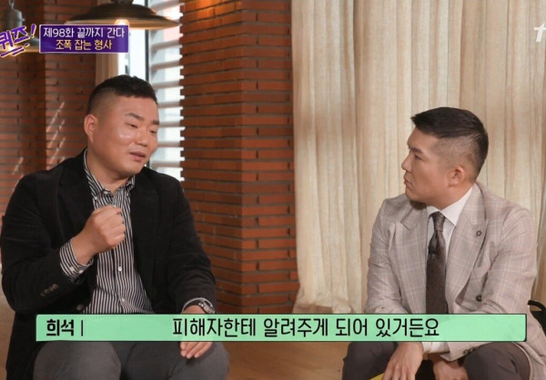 13년 전 미제 사건의 범죄자가 잡혔다는 소식을 들은 피해자