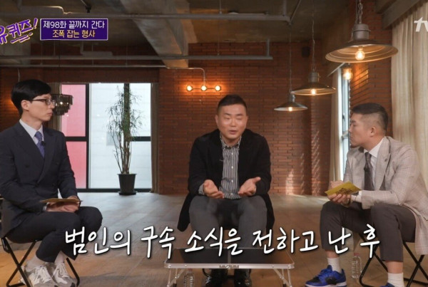 13년 전 미제 사건의 범죄자가 잡혔다는 소식을 들은 피해자