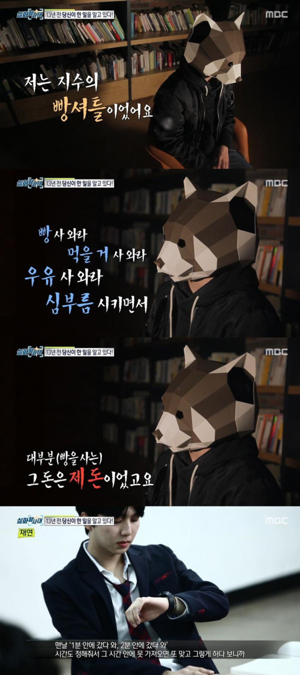 13년 전.. 배우 지수의 과거
