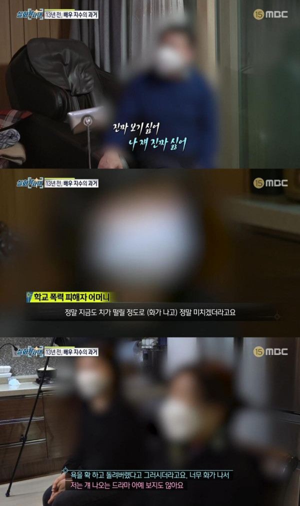 13년 전.. 배우 지수의 과거