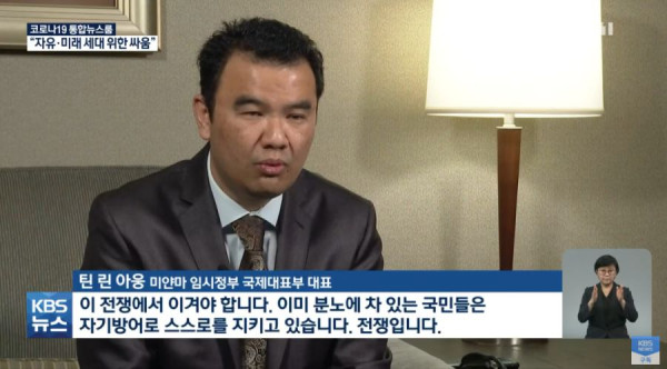 미얀마는 전쟁중...